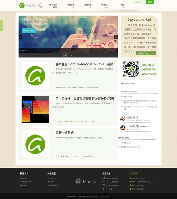 澳门6合宝典最新版本在哪里买到的呢 中国舞蹈晚会《舞从东方来》在洛杉矶登场